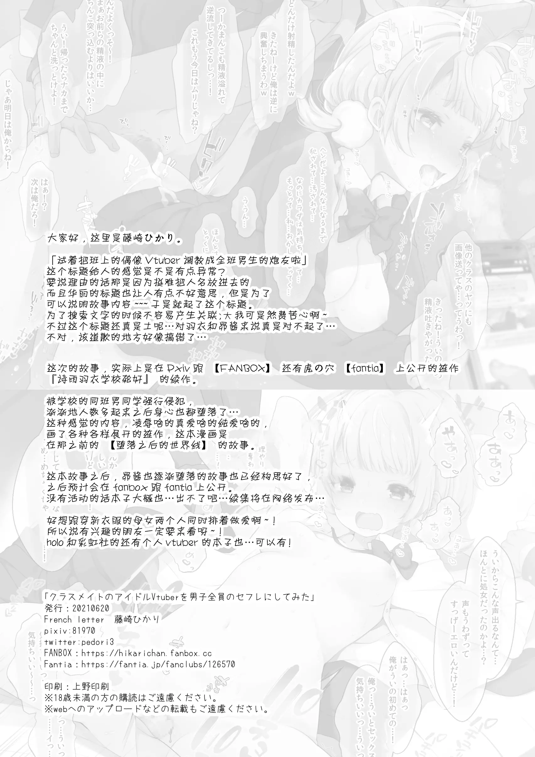 웹툰 이미지 25