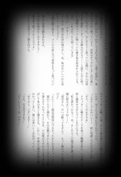 웹툰 이미지 156