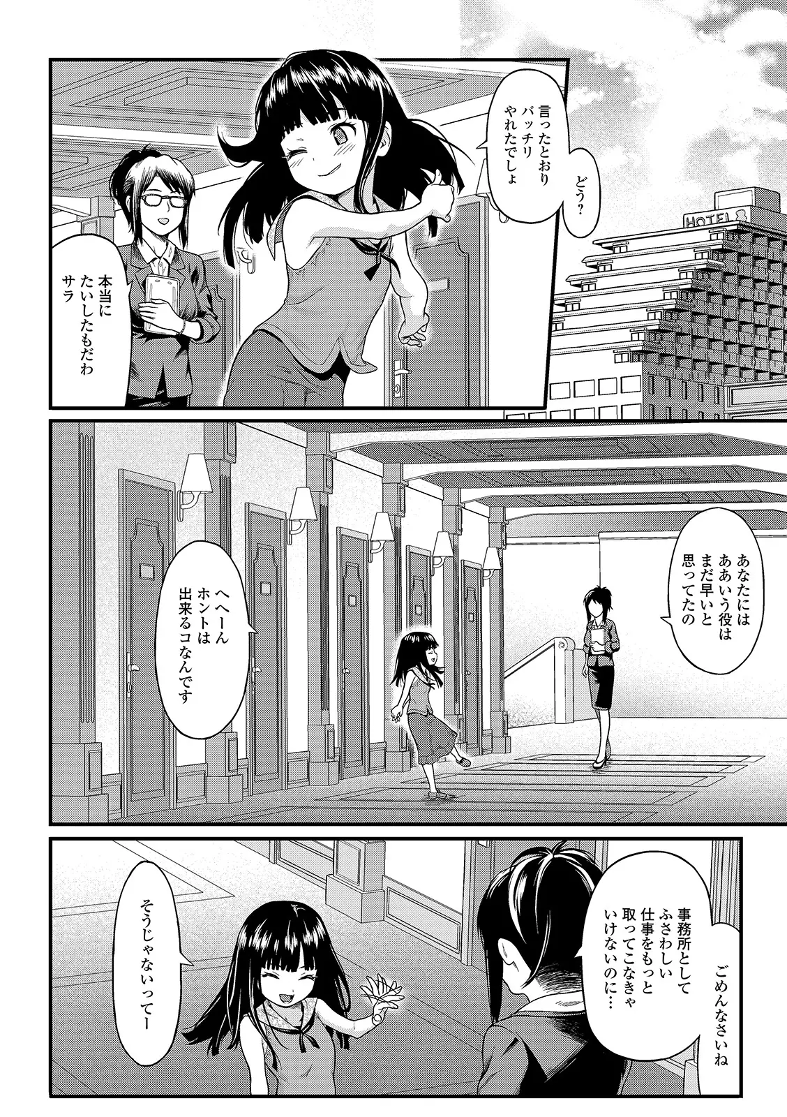 웹툰 이미지 107