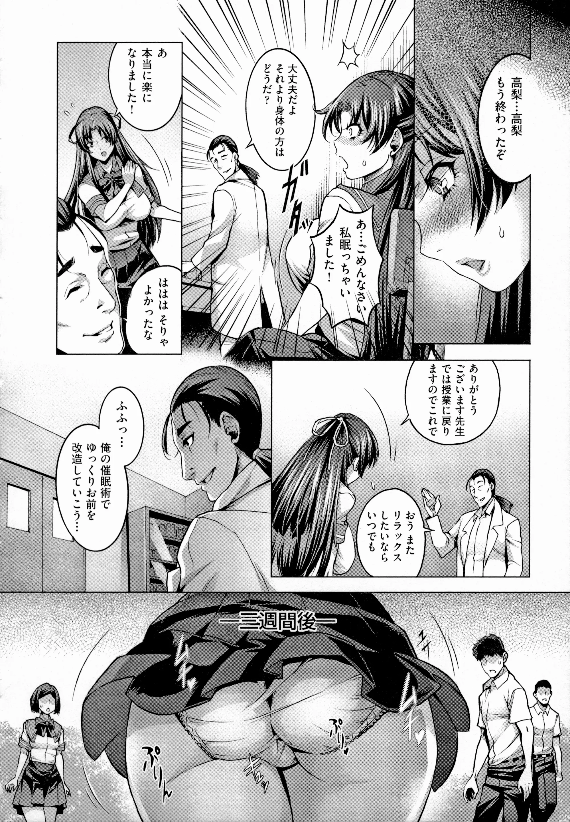 웹툰 이미지 87