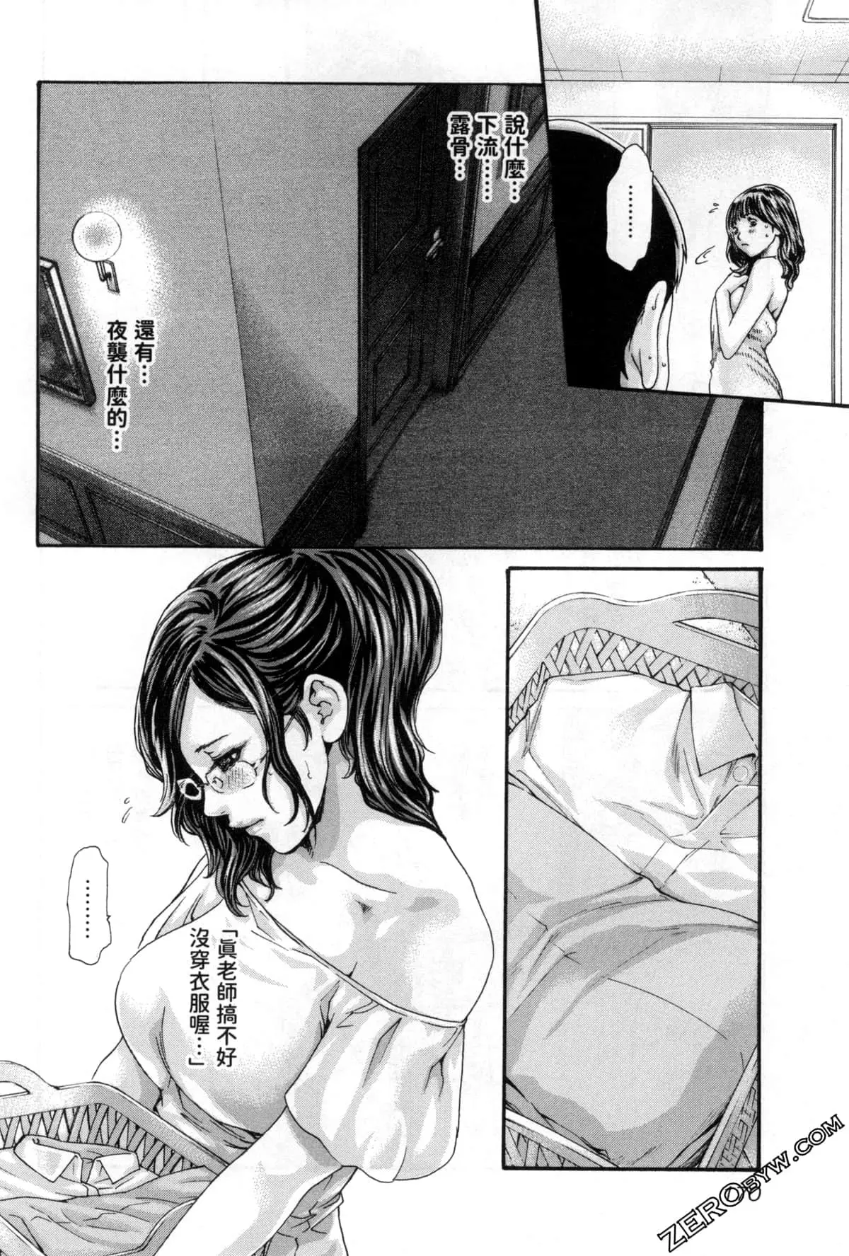 웹툰 이미지 172