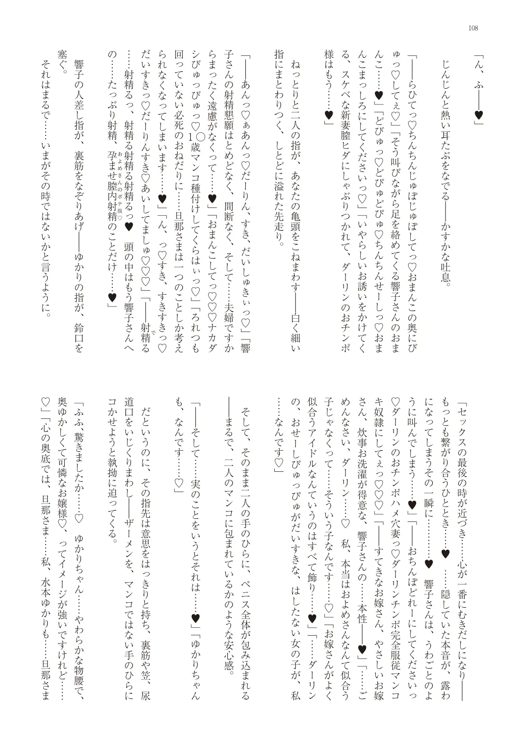웹툰 이미지 110