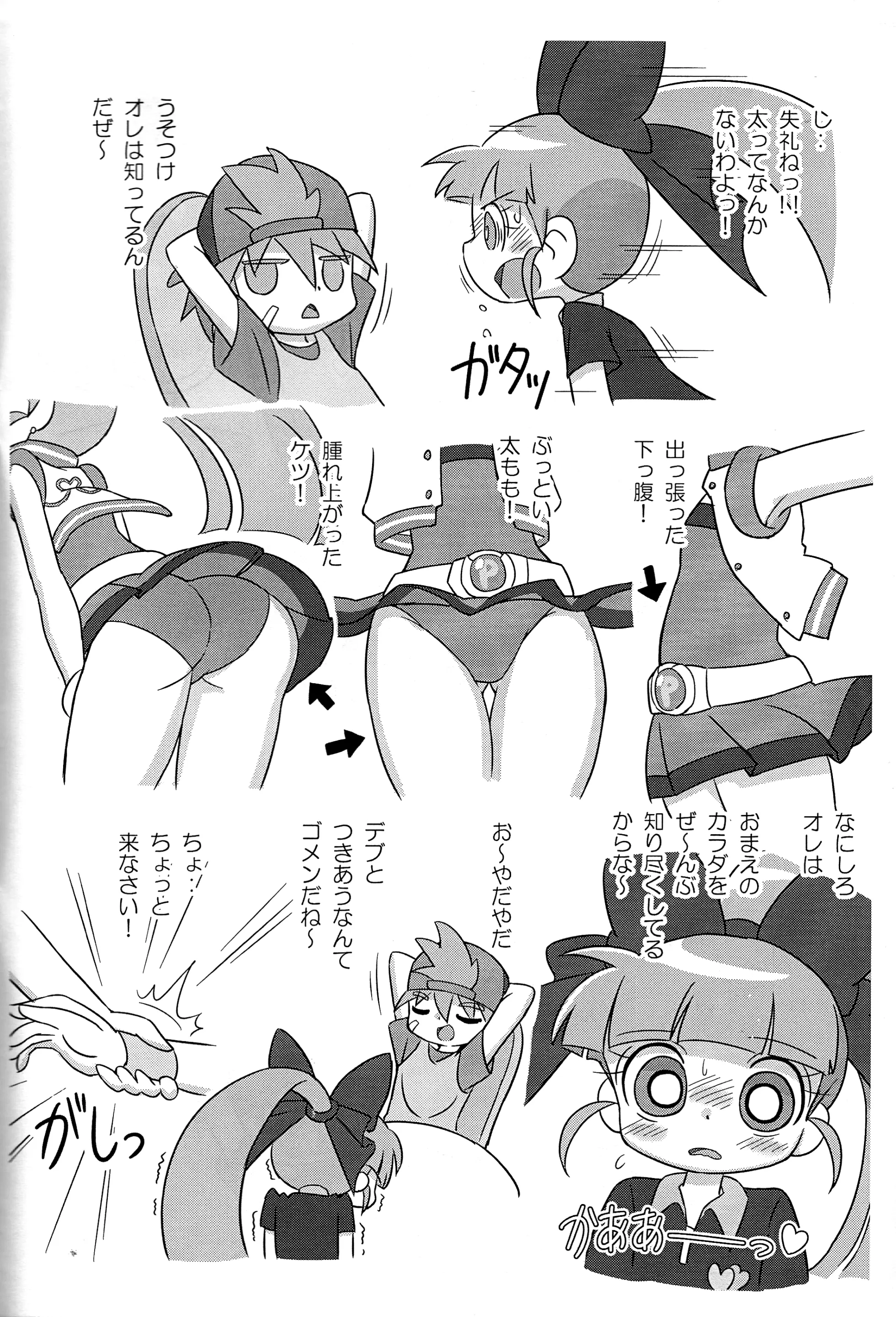 웹툰 이미지 2
