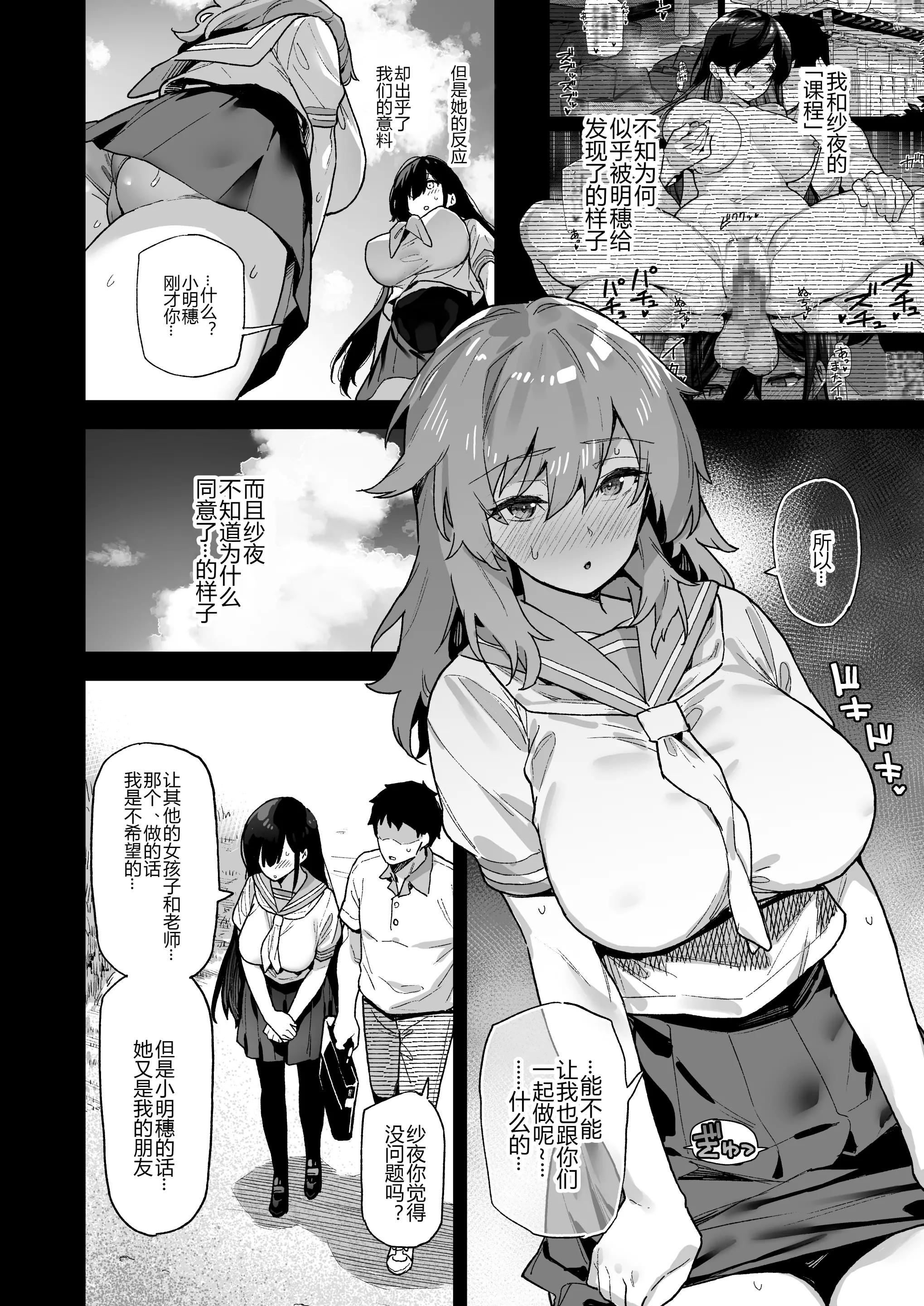웹툰 이미지 41