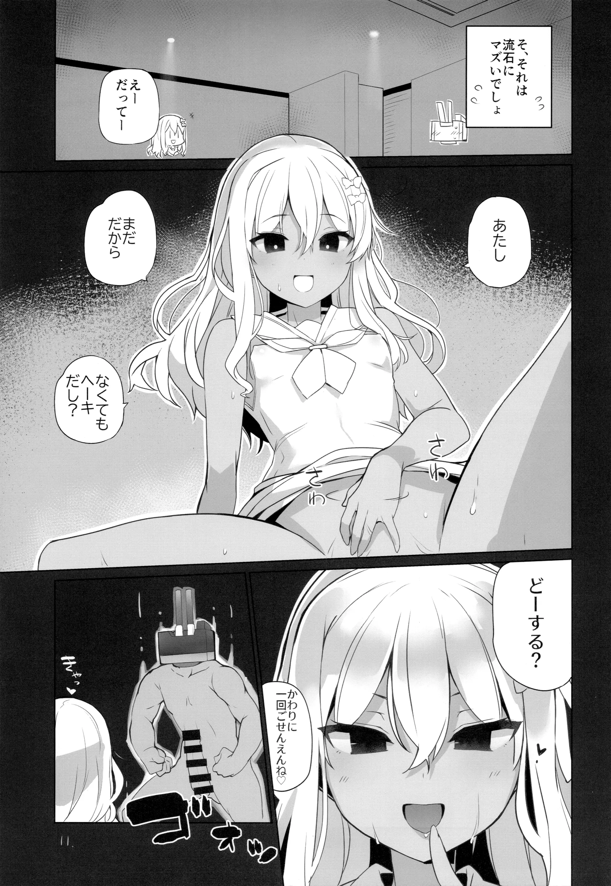 웹툰 이미지 11