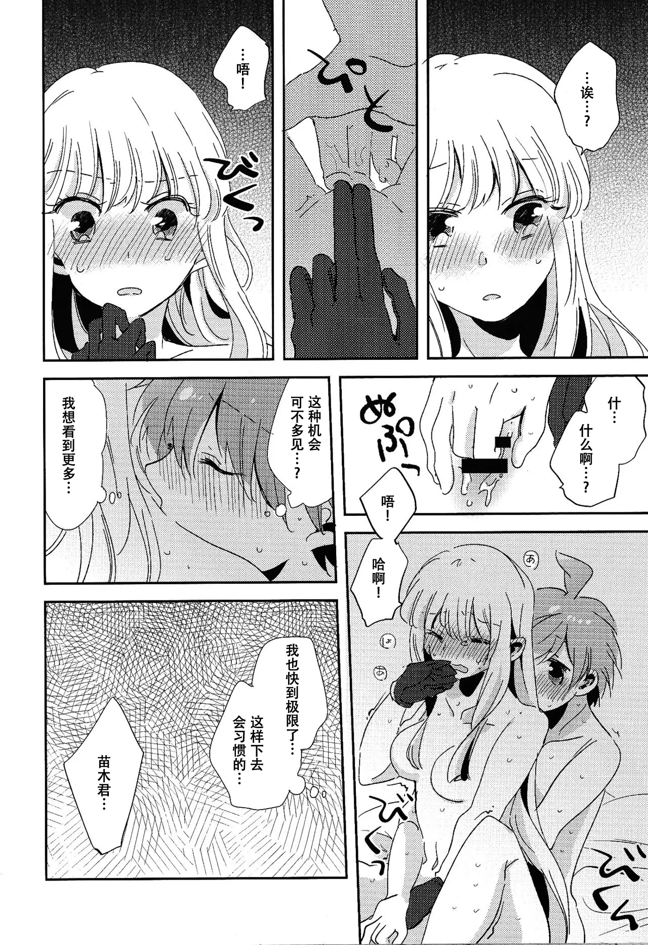 웹툰 이미지 30