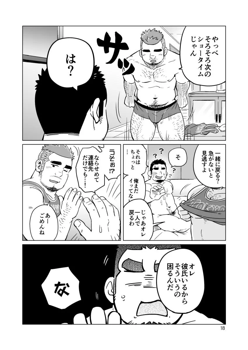 웹툰 이미지 18