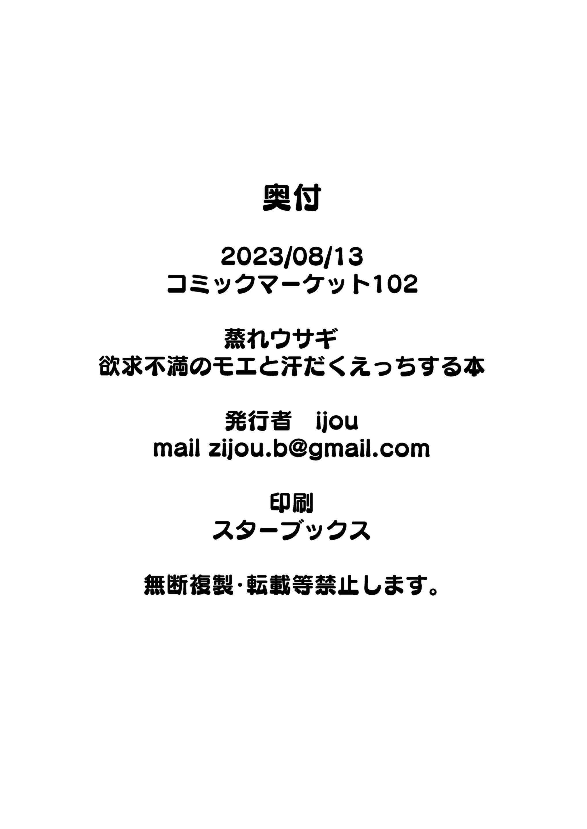 웹툰 이미지 24