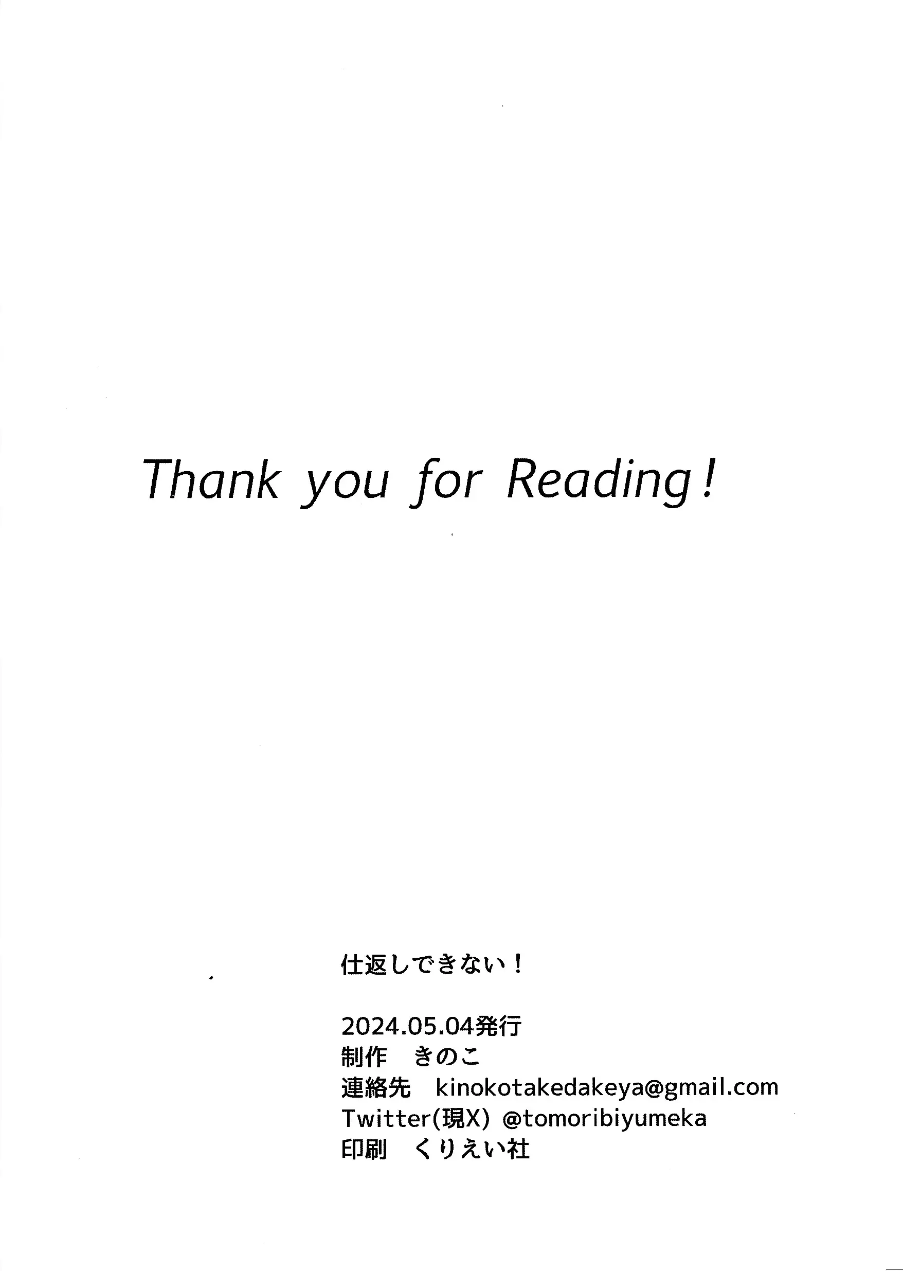 웹툰 이미지 43