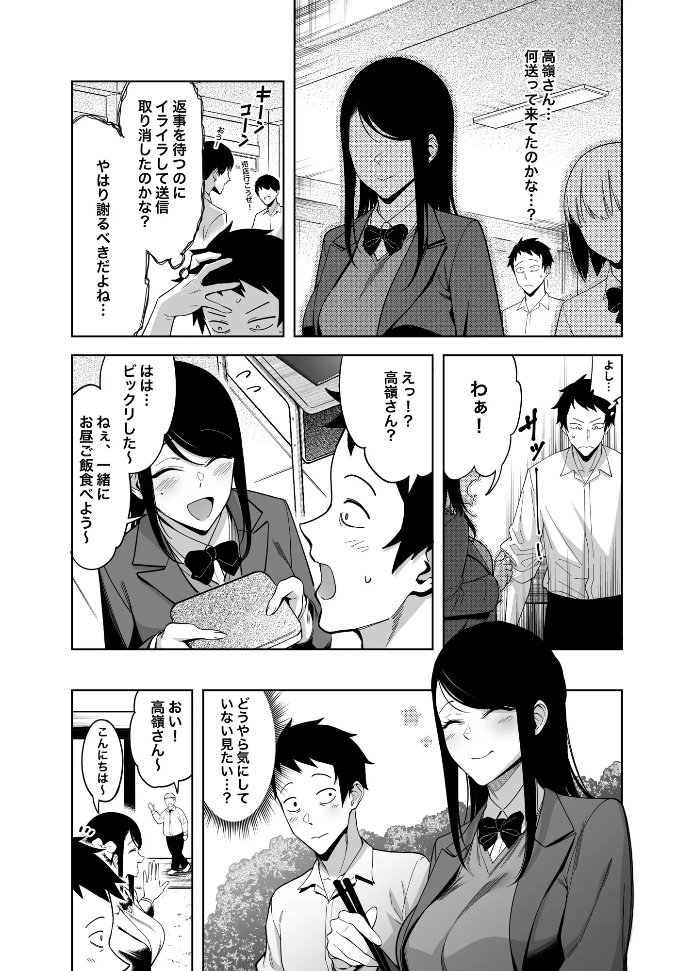 웹툰 이미지 28