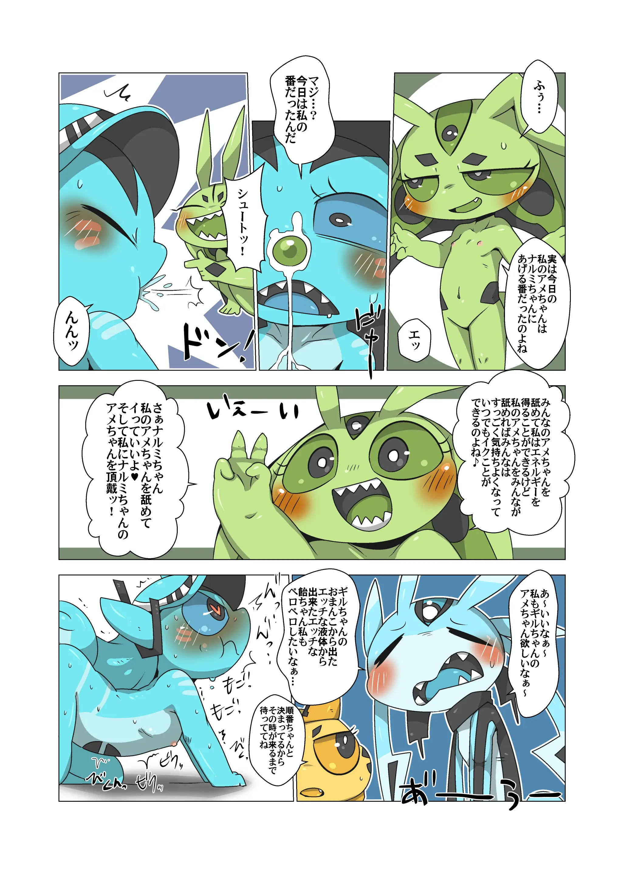 웹툰 이미지 26