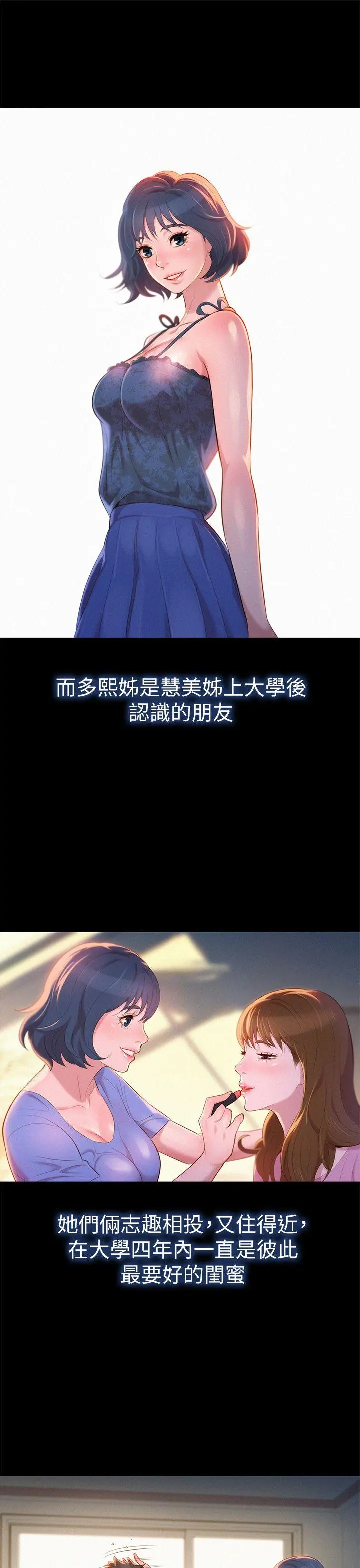 웹툰 이미지 59