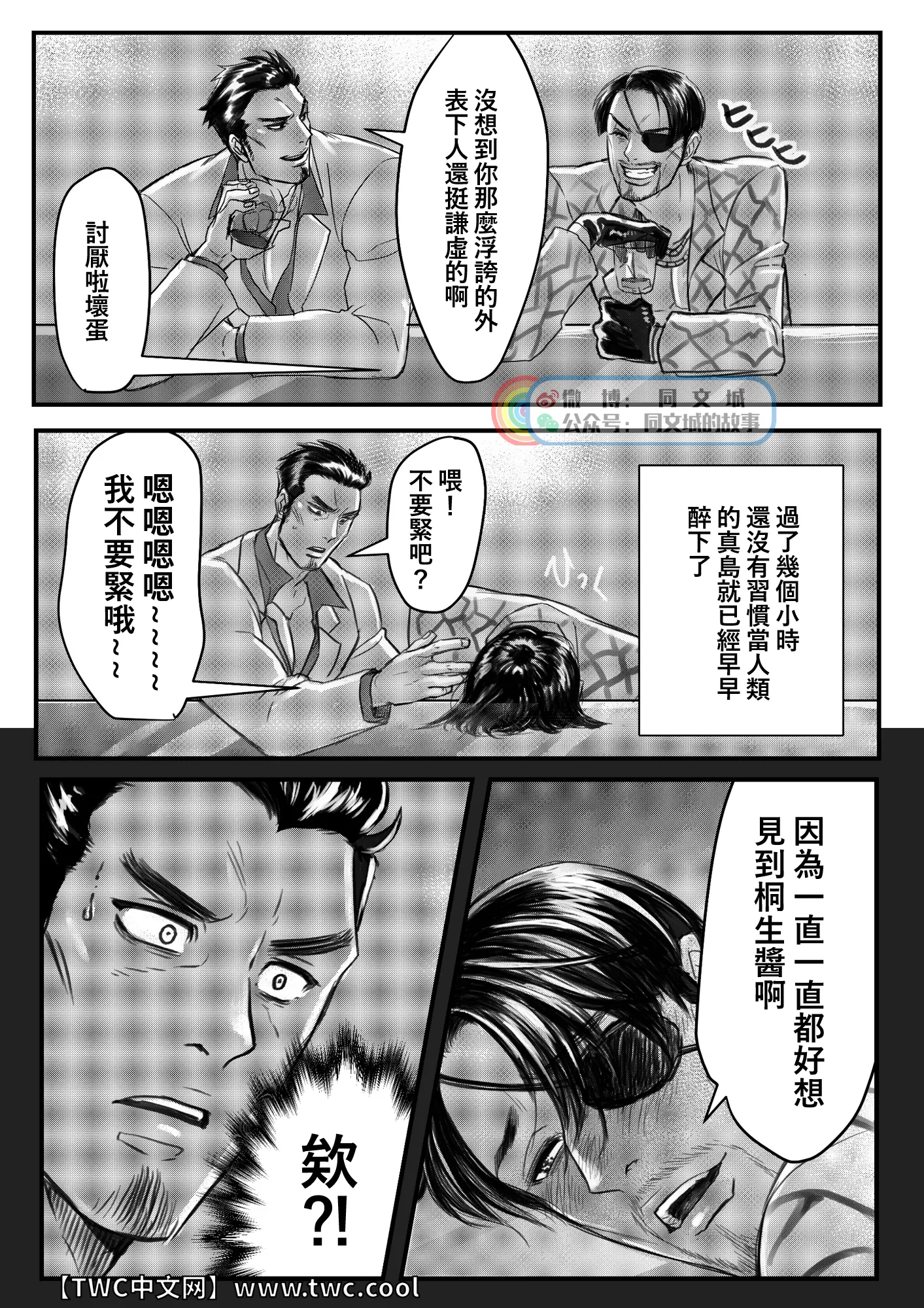 웹툰 이미지 9