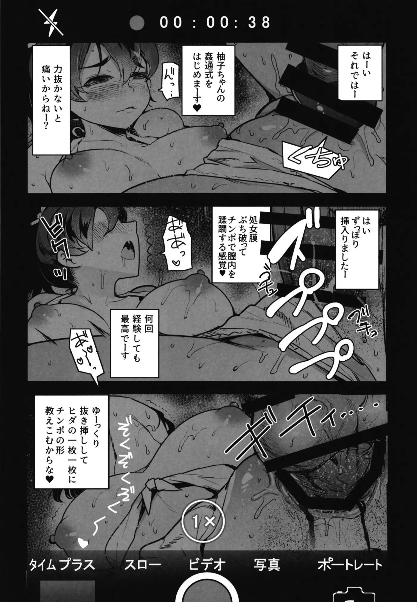 웹툰 이미지 21