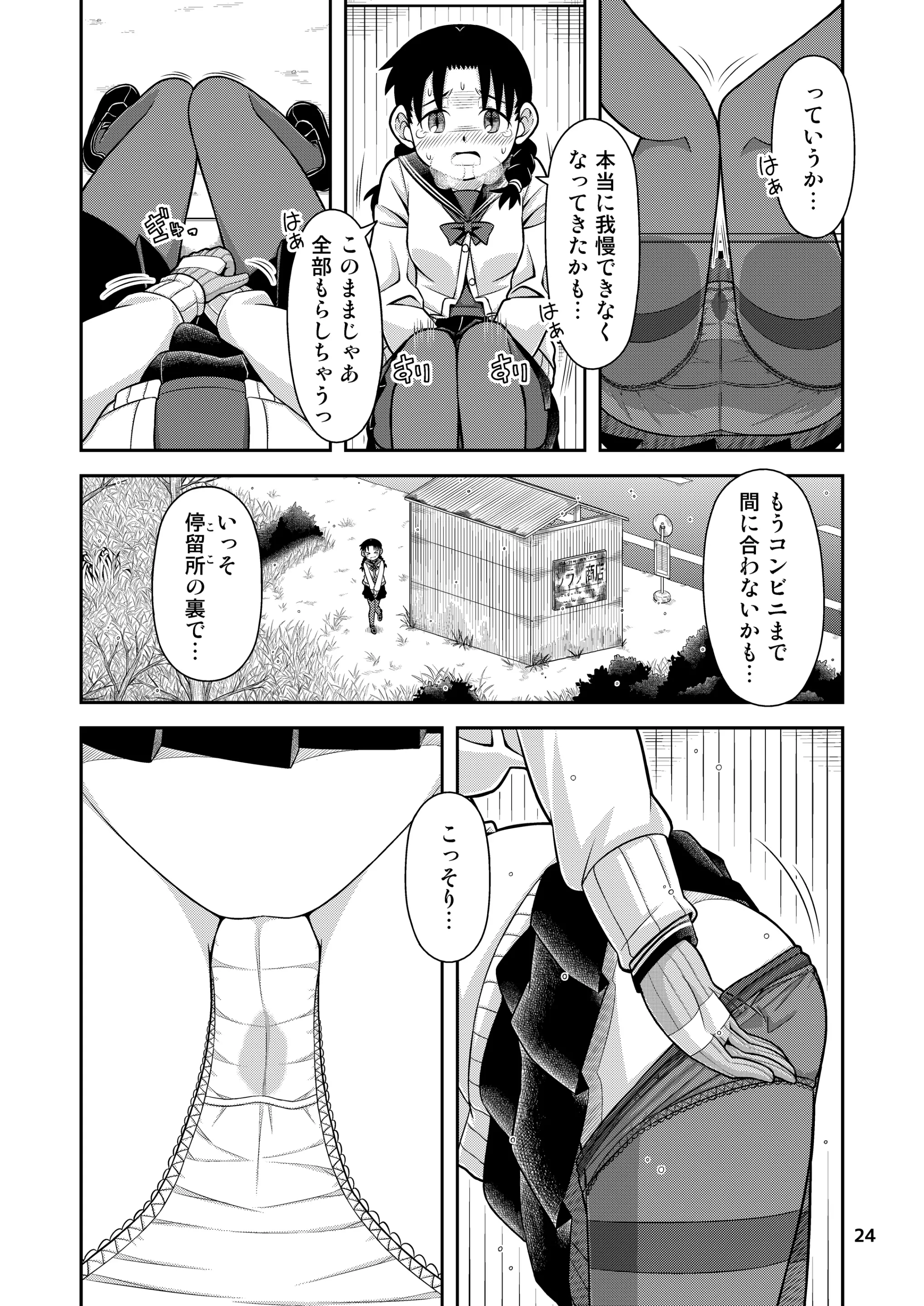 웹툰 이미지 24