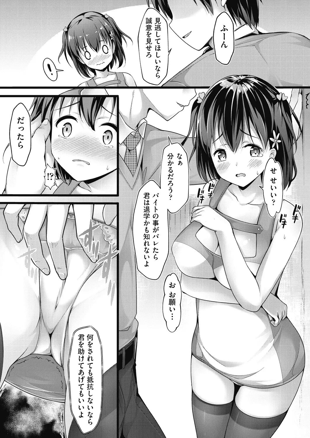 웹툰 이미지 348