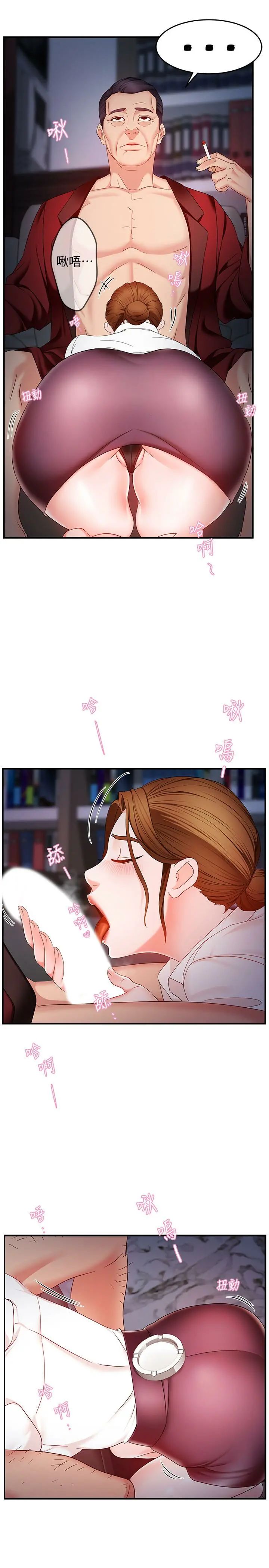 웹툰 이미지 267