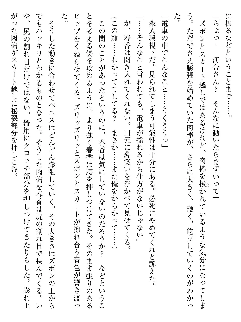 웹툰 이미지 94
