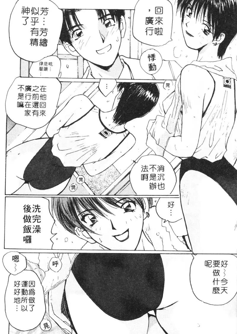 웹툰 이미지 64