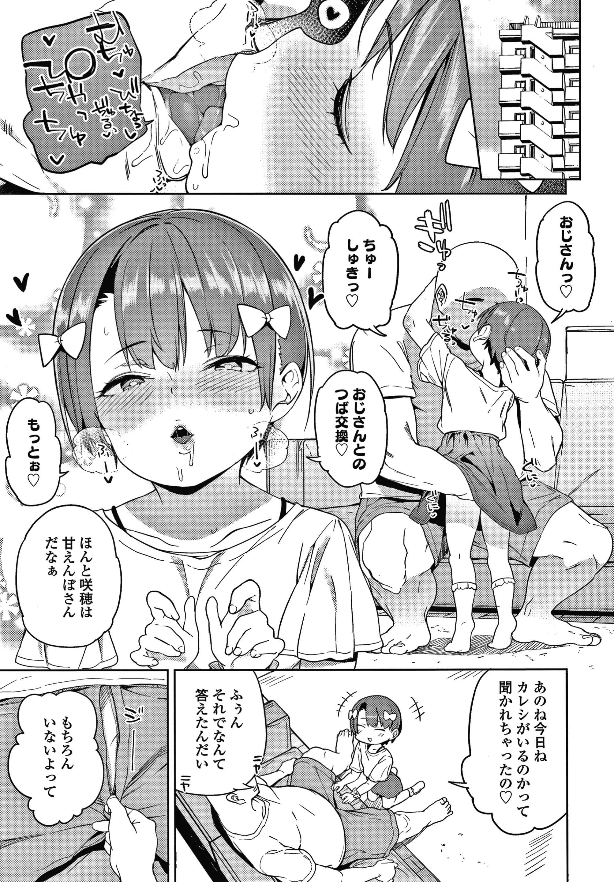 웹툰 이미지 53