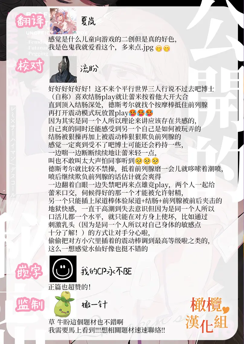 웹툰 이미지 31
