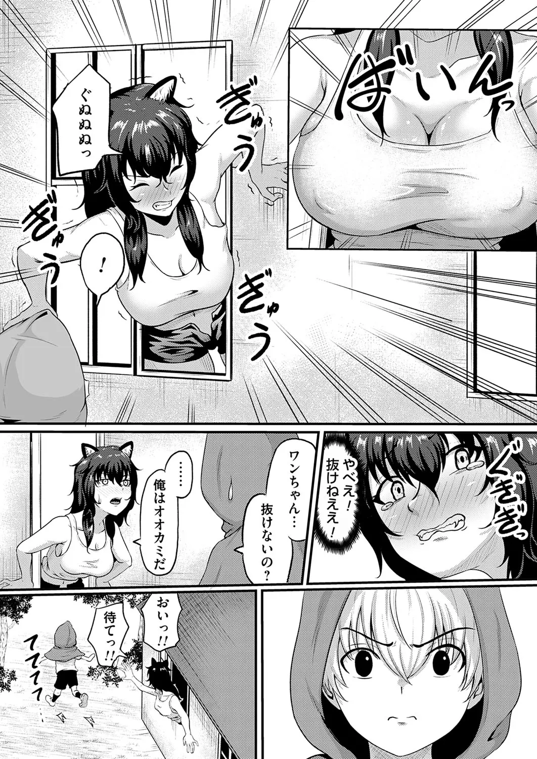 웹툰 이미지 144