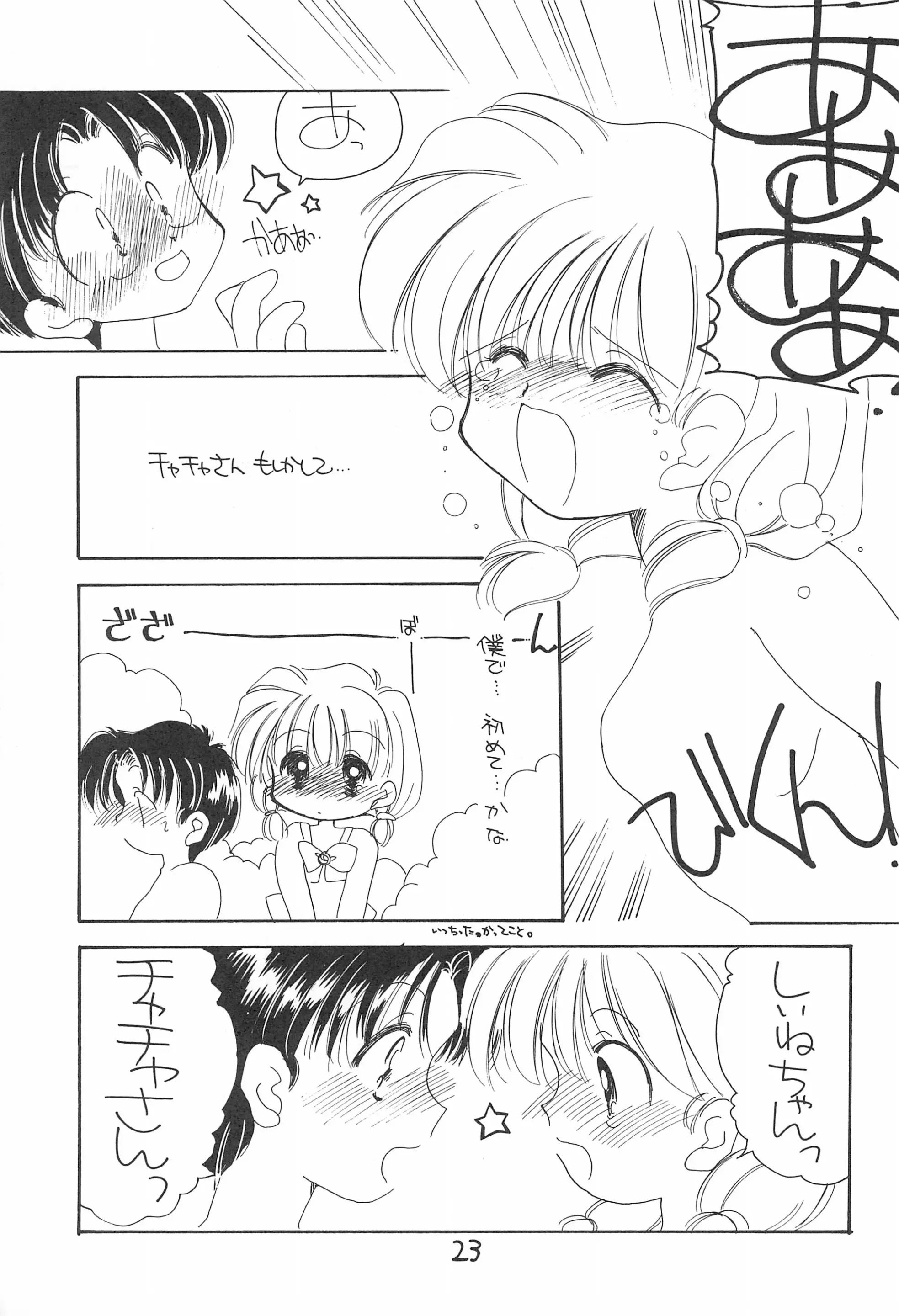 웹툰 이미지 22
