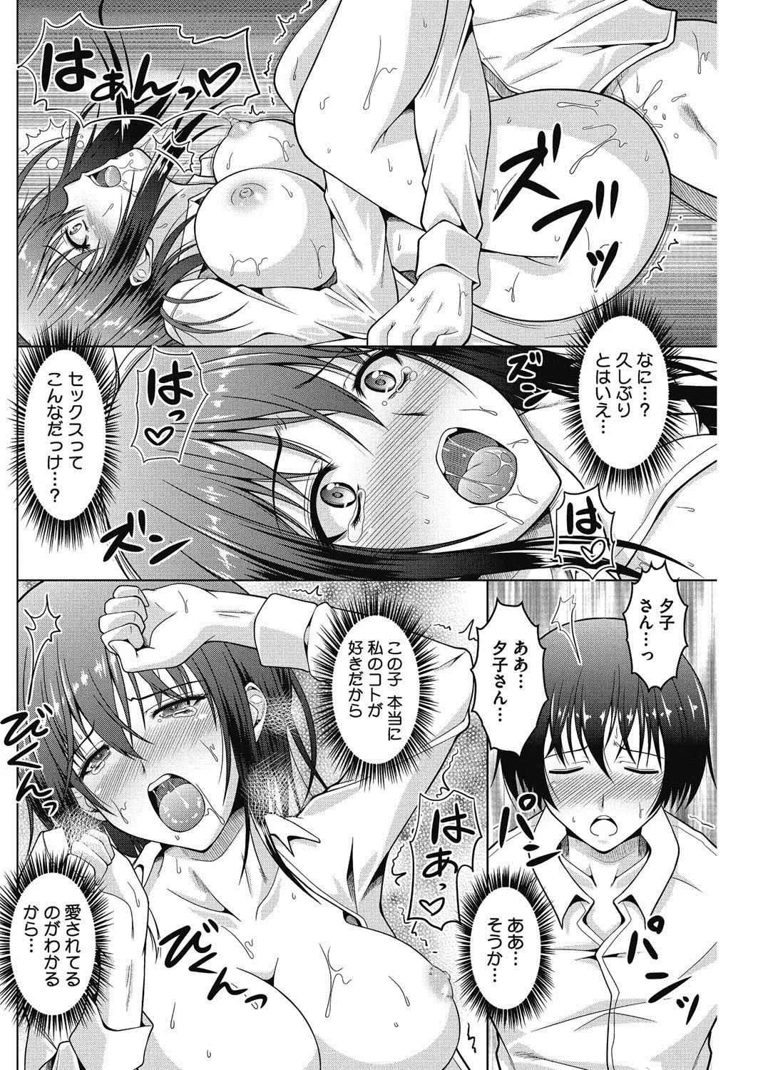 웹툰 이미지 154