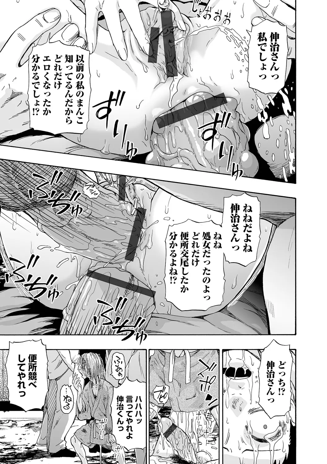 웹툰 이미지 170