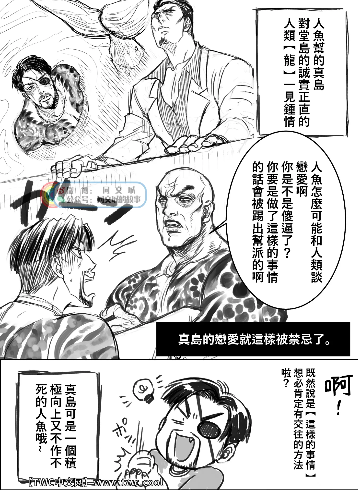 웹툰 이미지 1