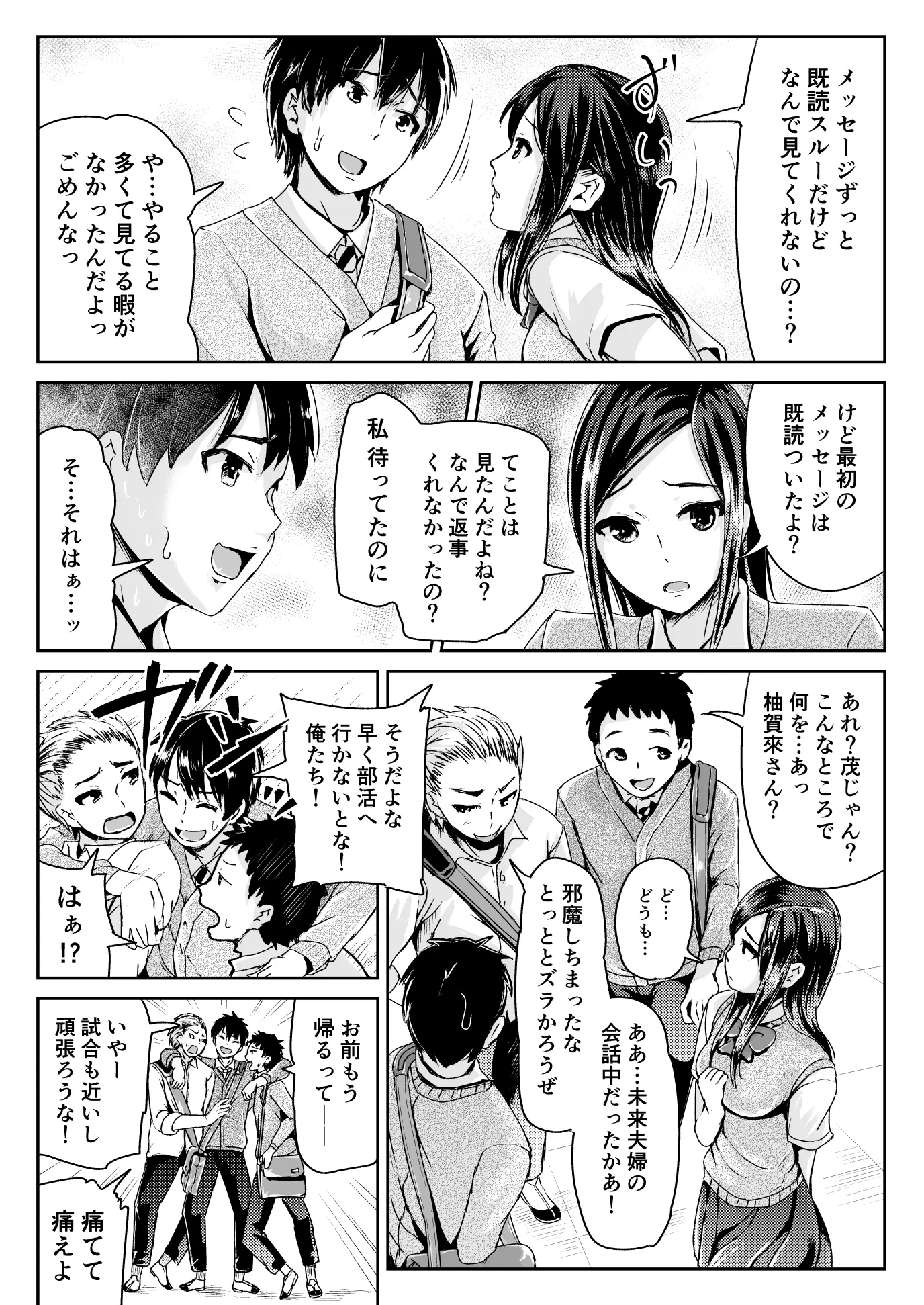 웹툰 이미지 12