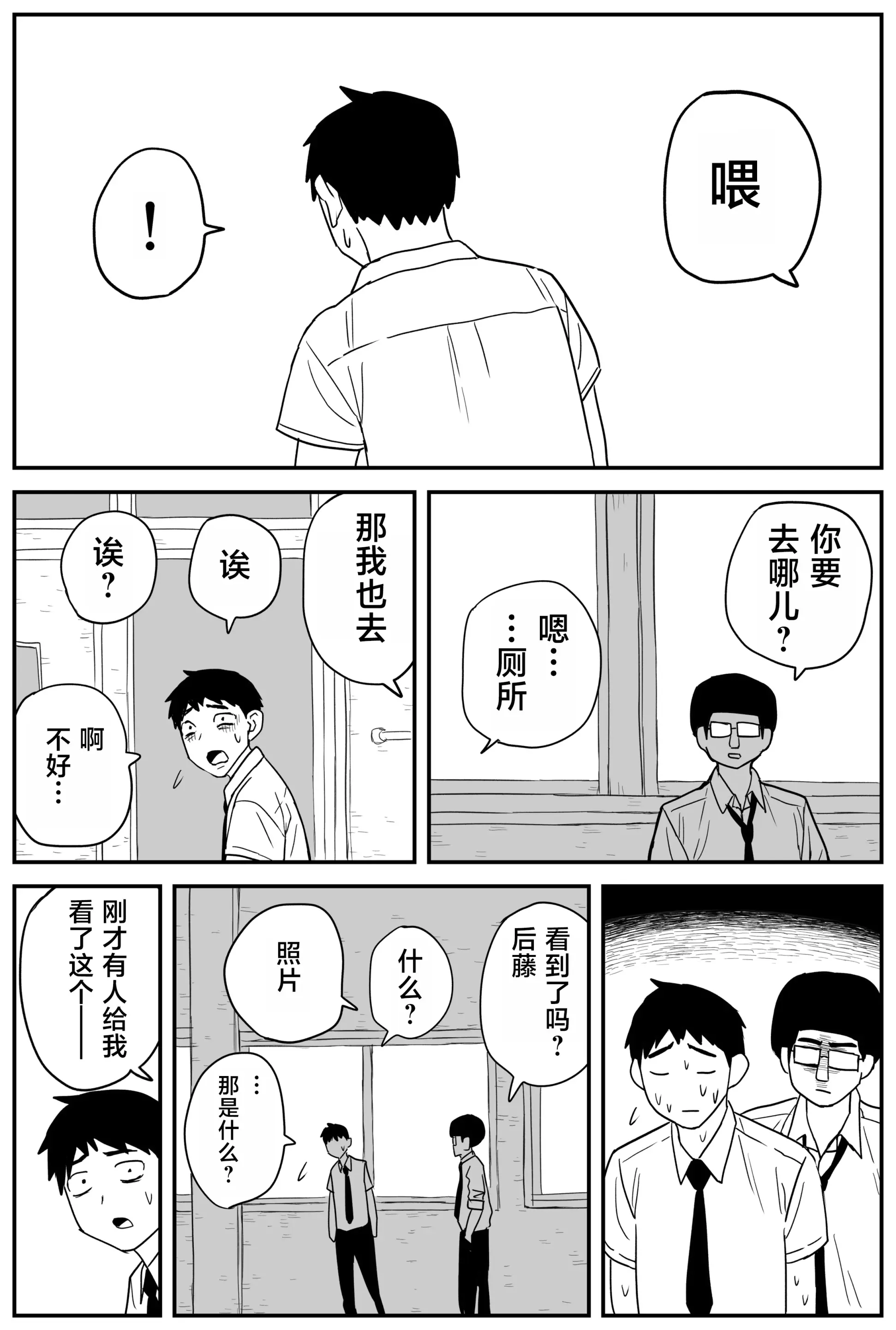 웹툰 이미지 216