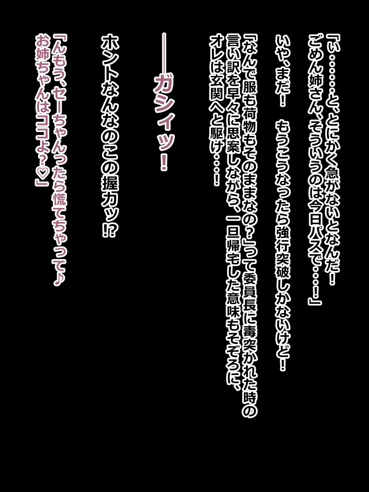 웹툰 이미지 218