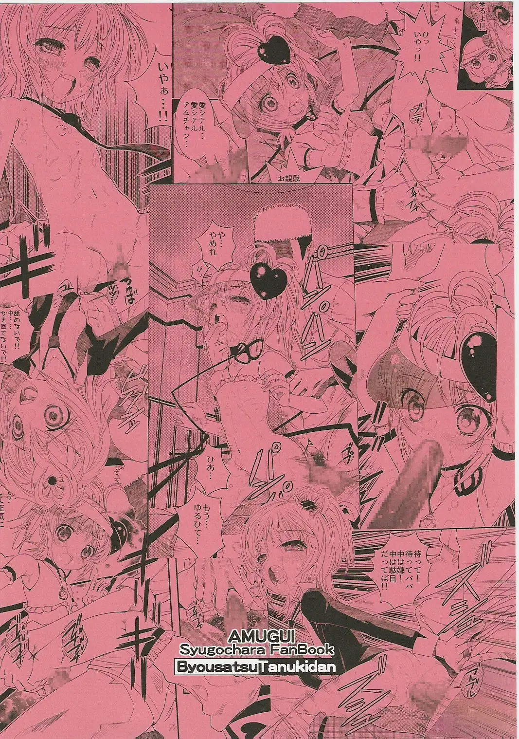 웹툰 이미지 28
