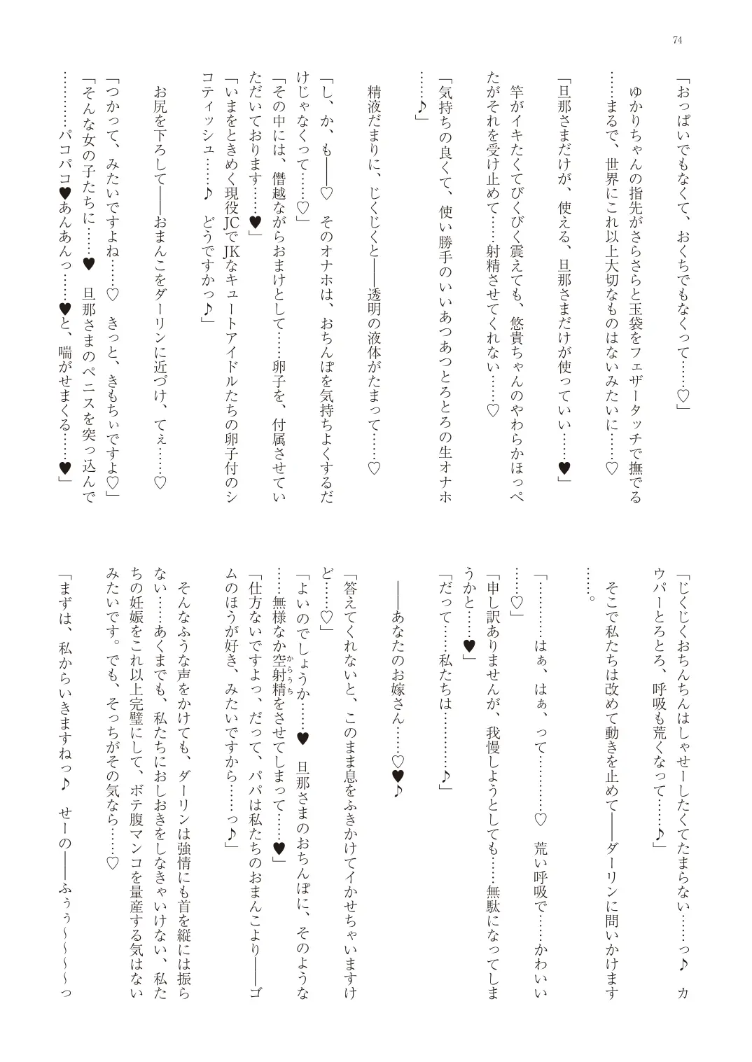 웹툰 이미지 76