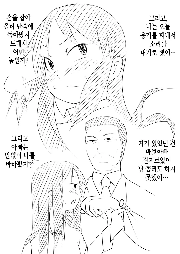 웹툰 이미지 26