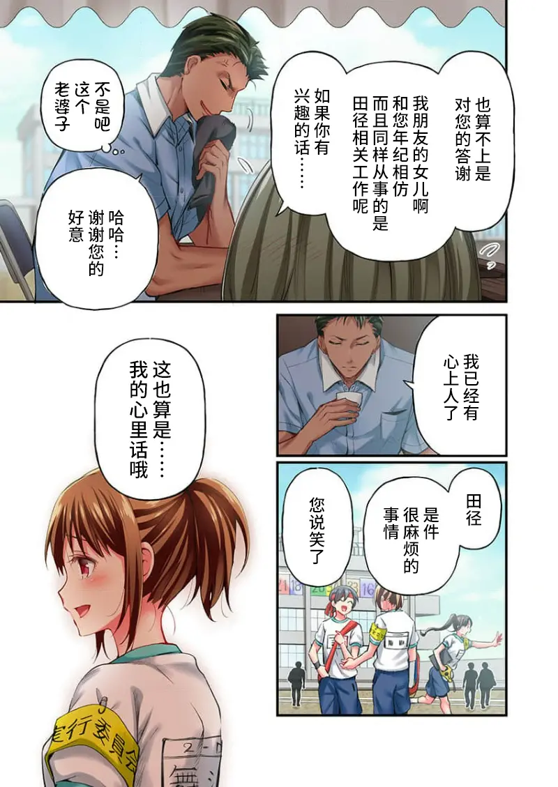 웹툰 이미지 6