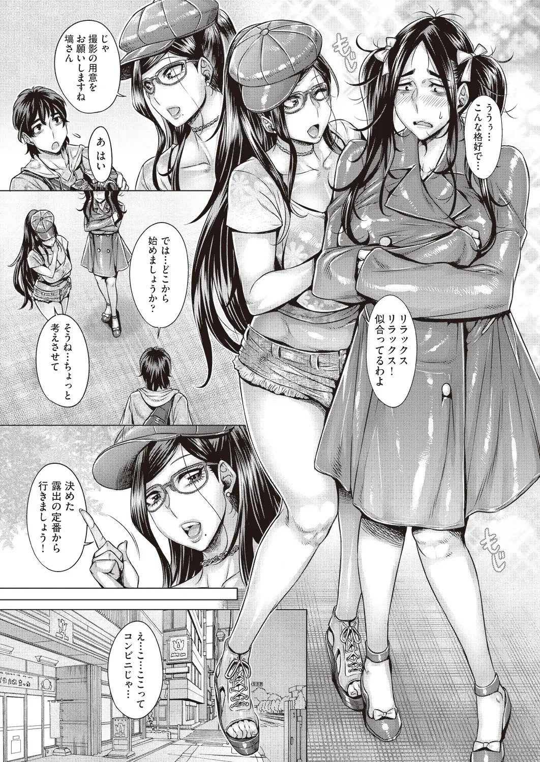 웹툰 이미지 234