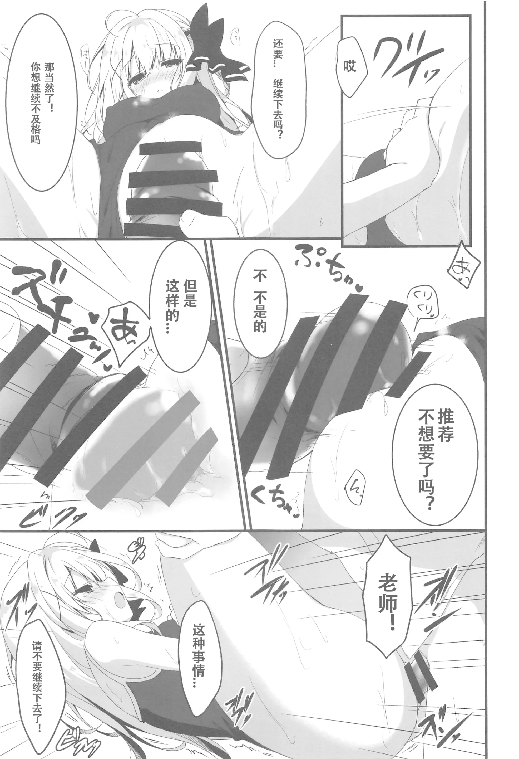 웹툰 이미지 11