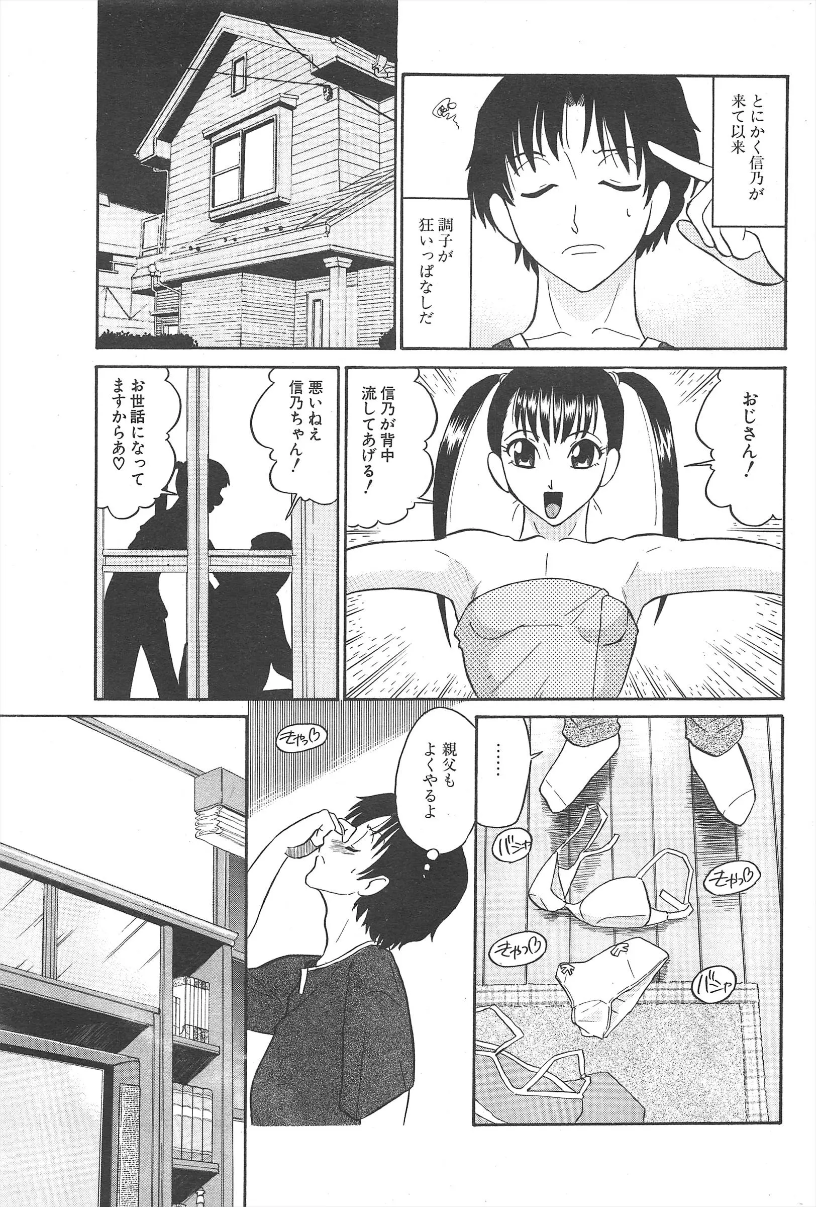웹툰 이미지 194