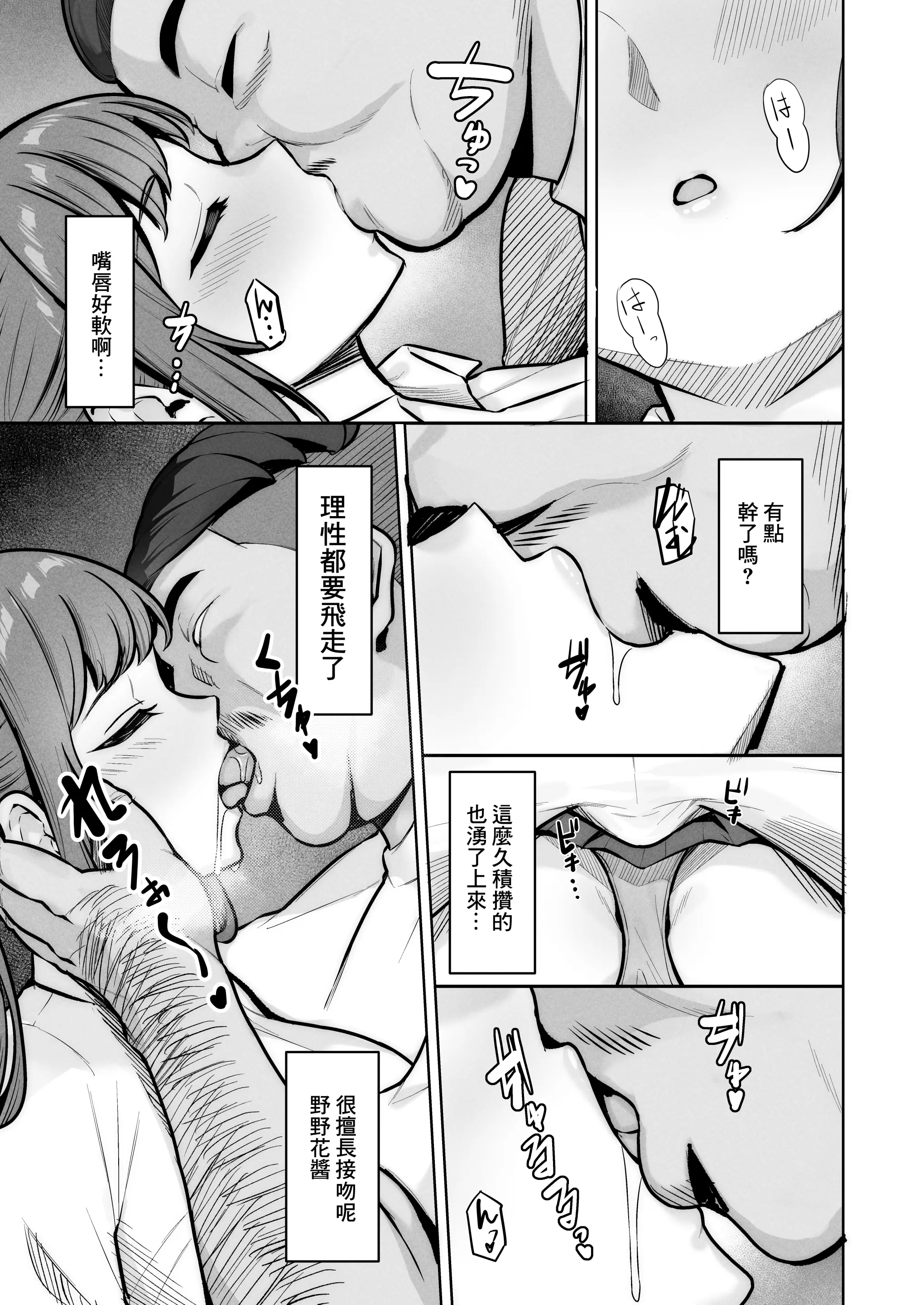 웹툰 이미지 6