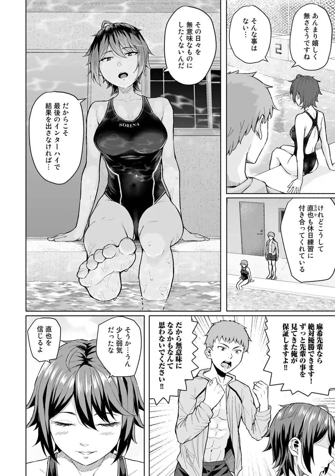 웹툰 이미지 47
