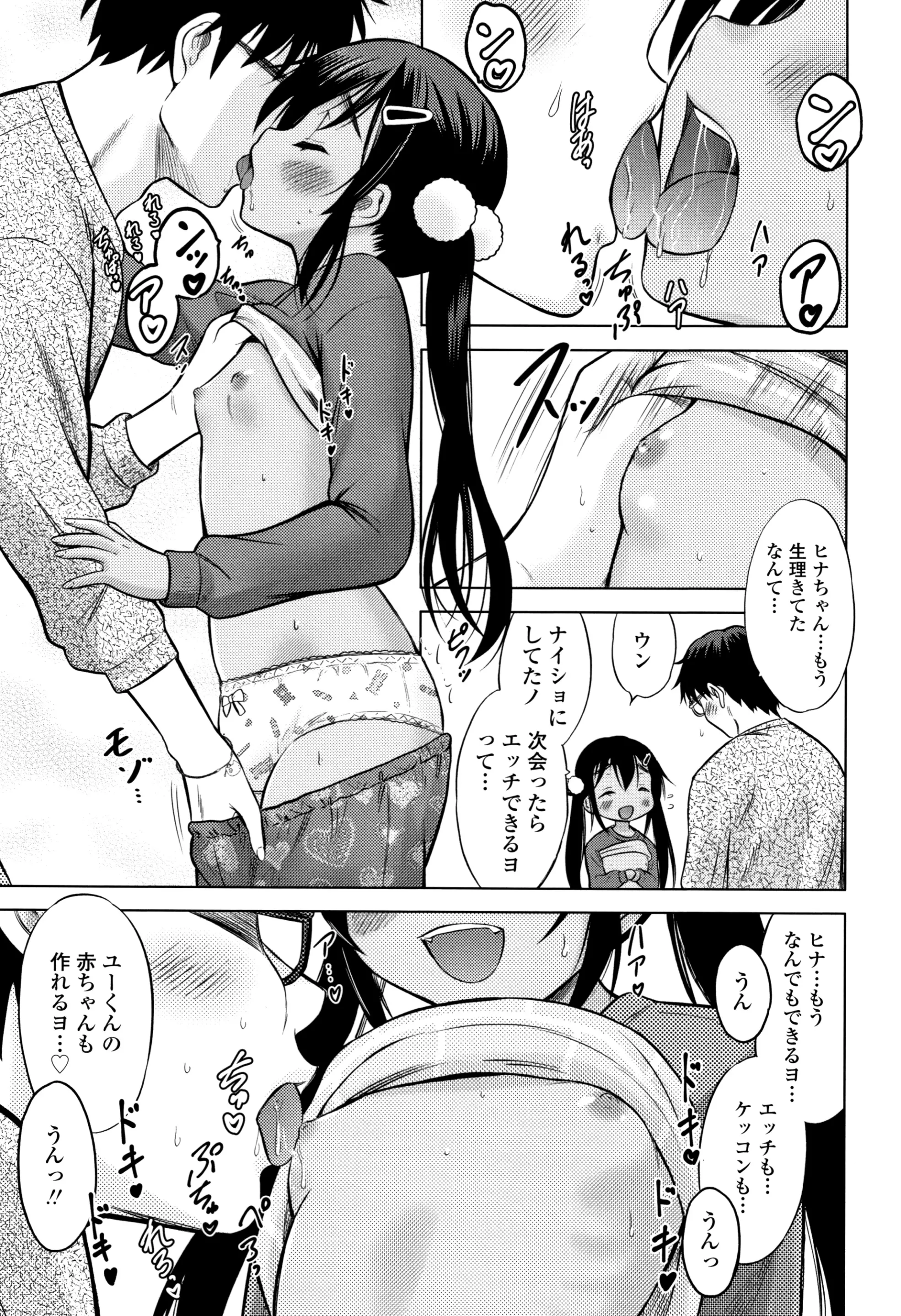 웹툰 이미지 231