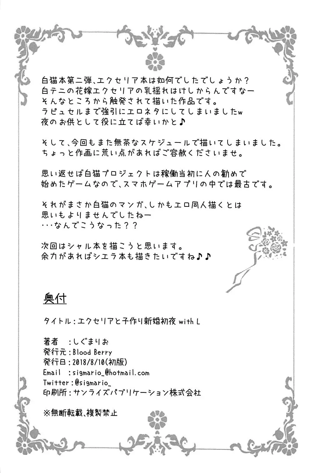 웹툰 이미지 20