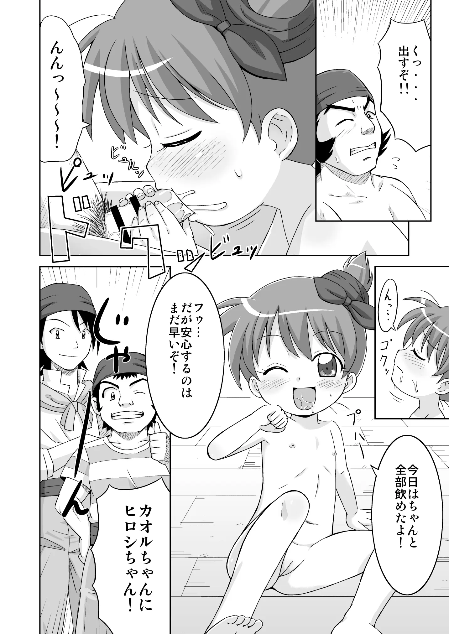 웹툰 이미지 28
