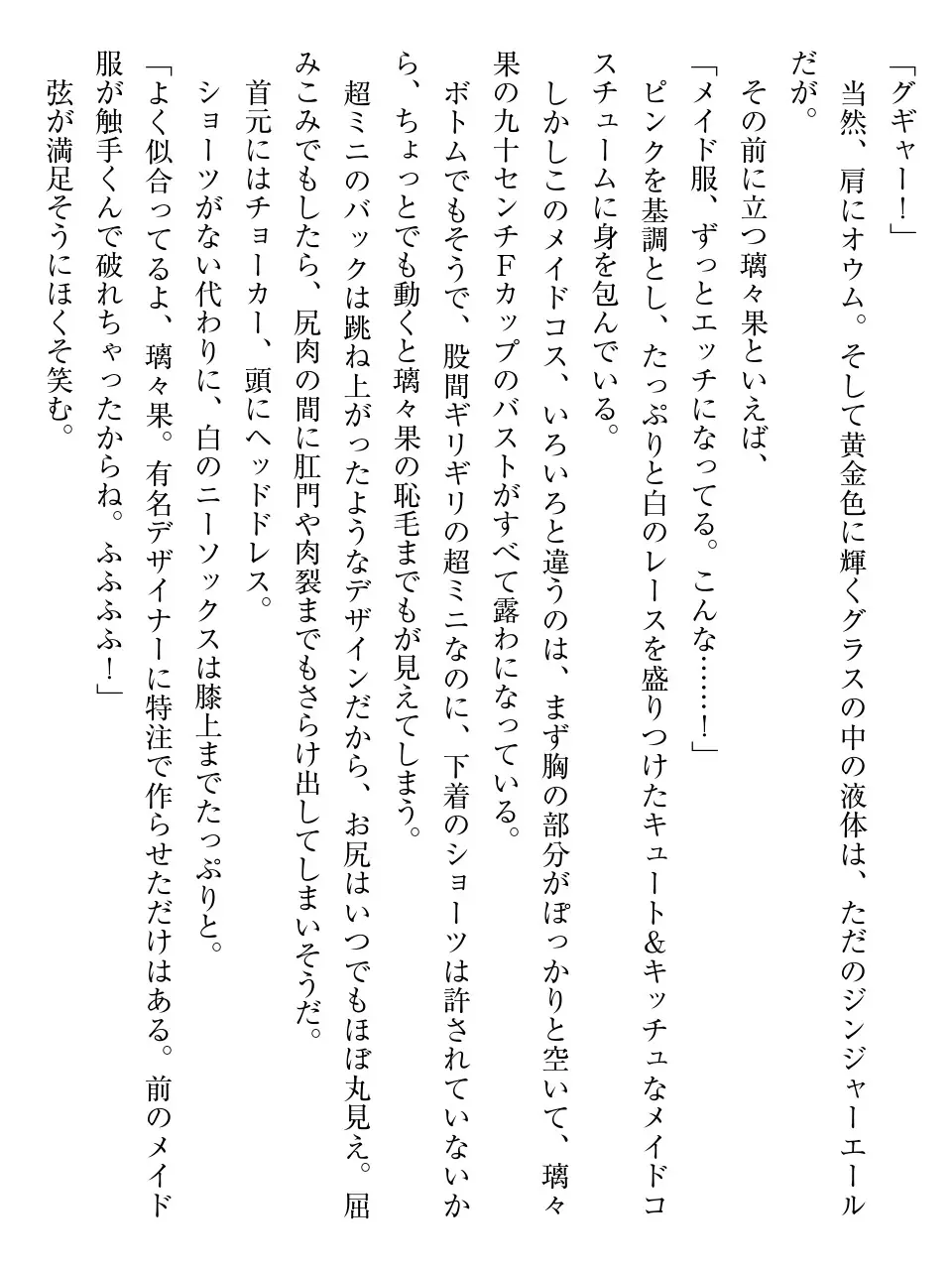 웹툰 이미지 108