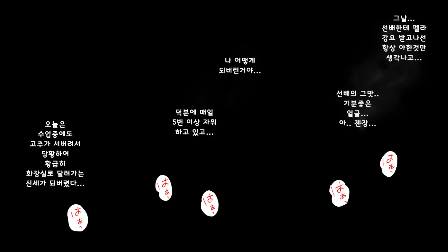 웹툰 이미지 49