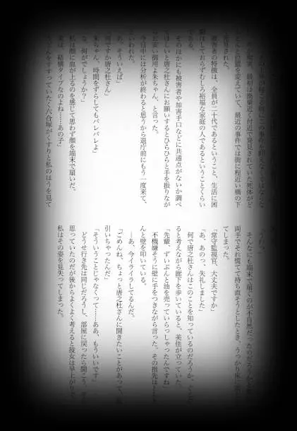 웹툰 이미지 132