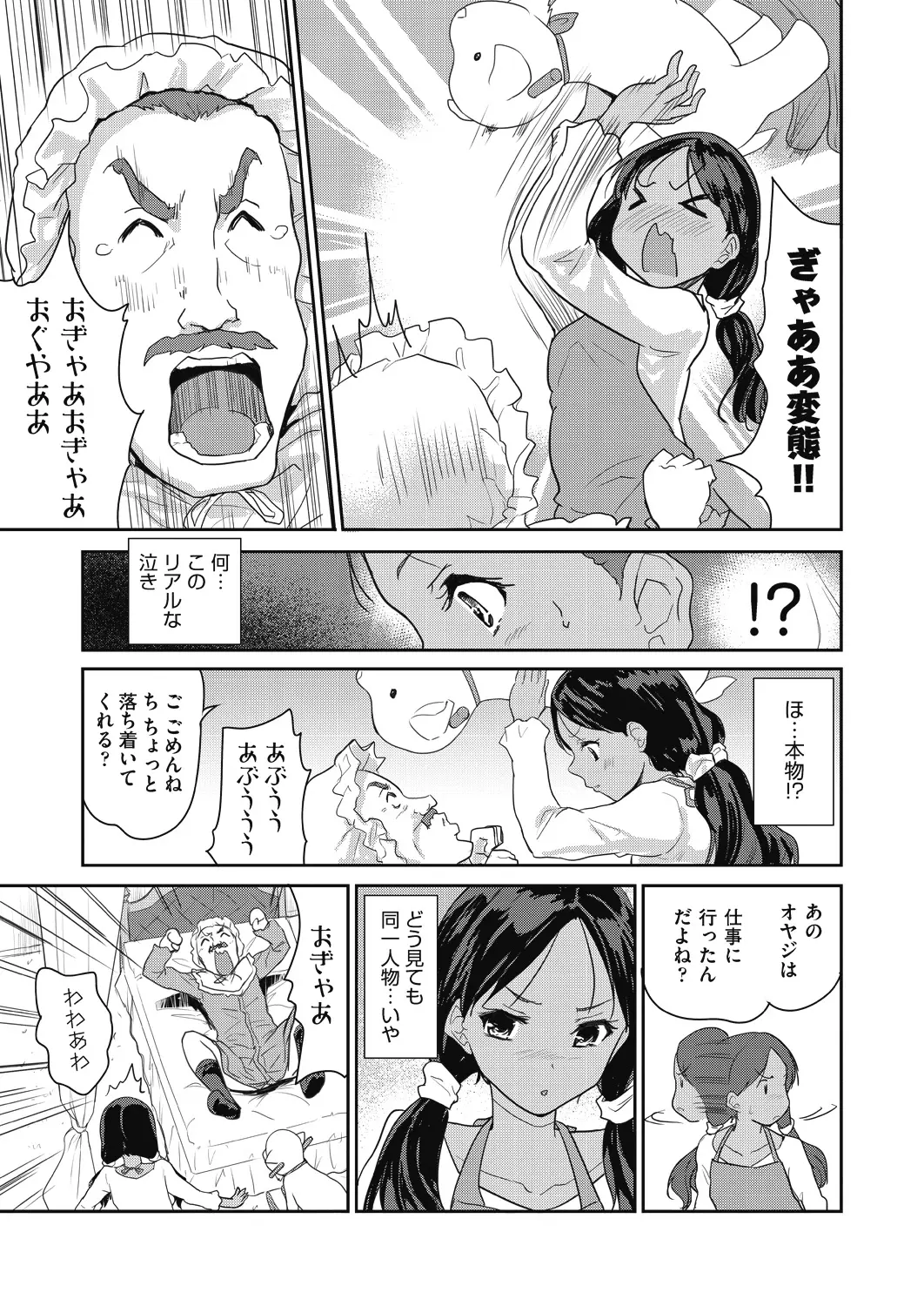 웹툰 이미지 236