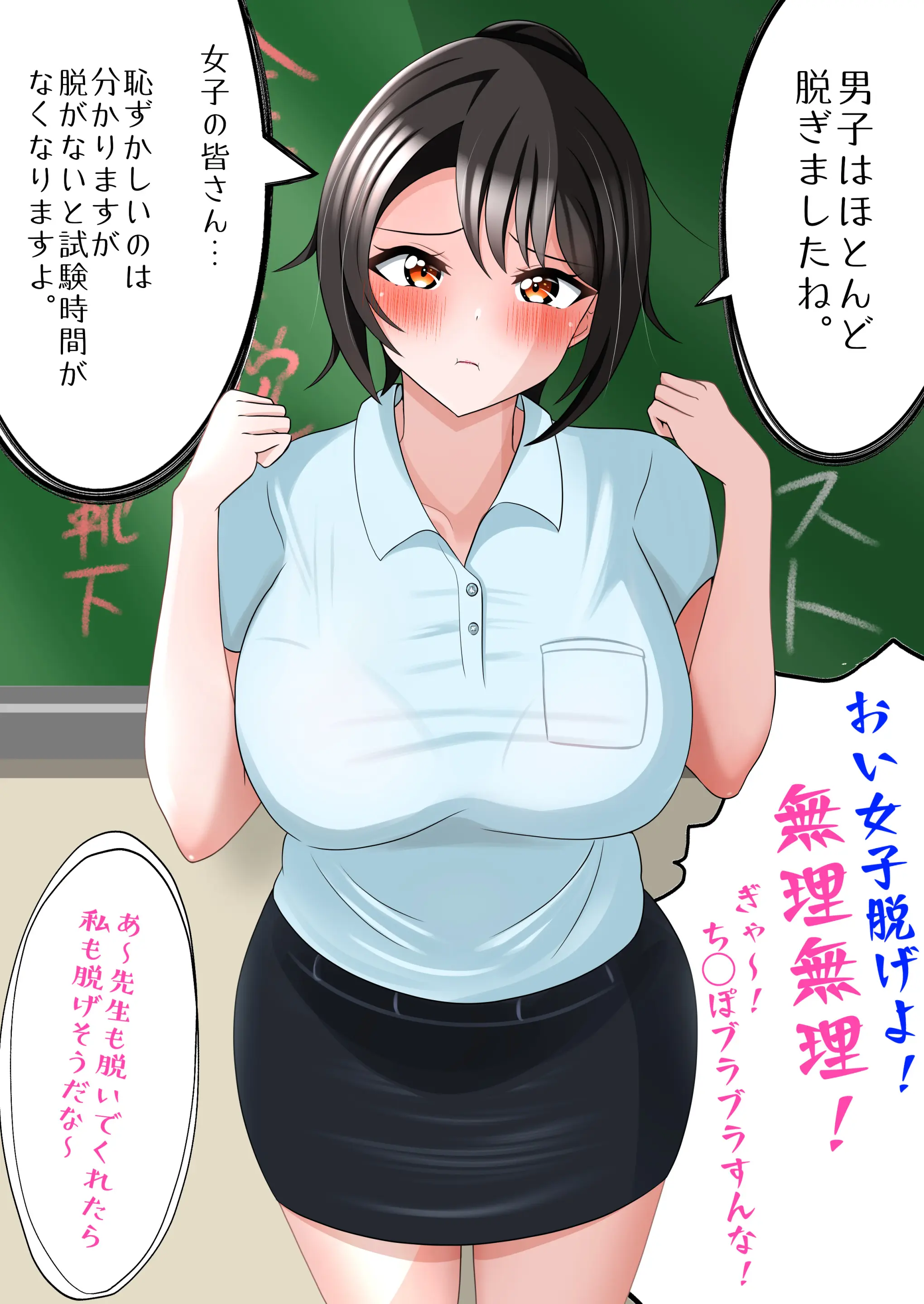 웹툰 이미지 432